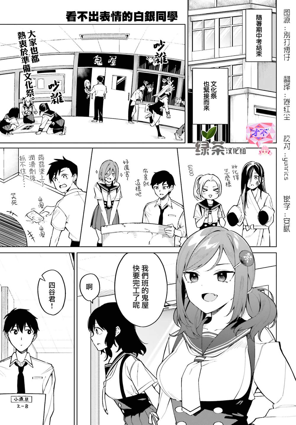 第1页