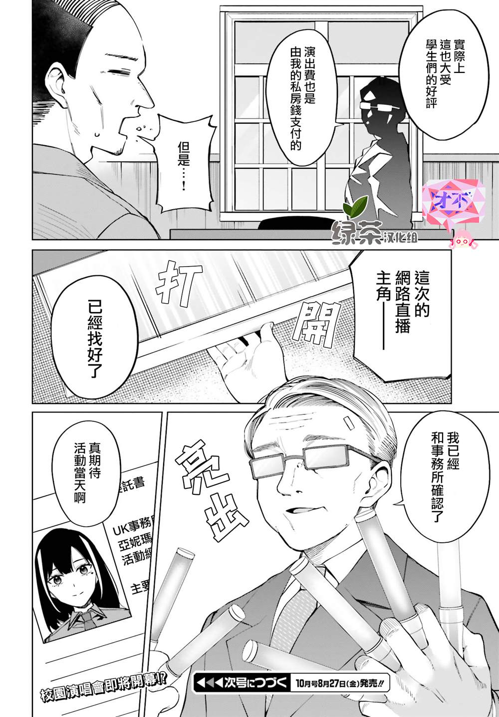 第26页