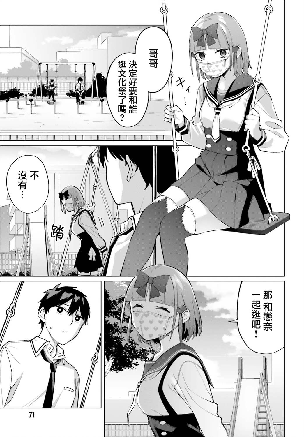 第3页