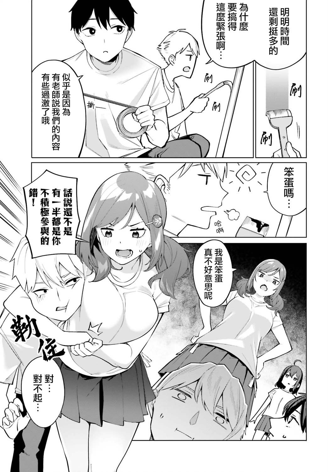 第23页