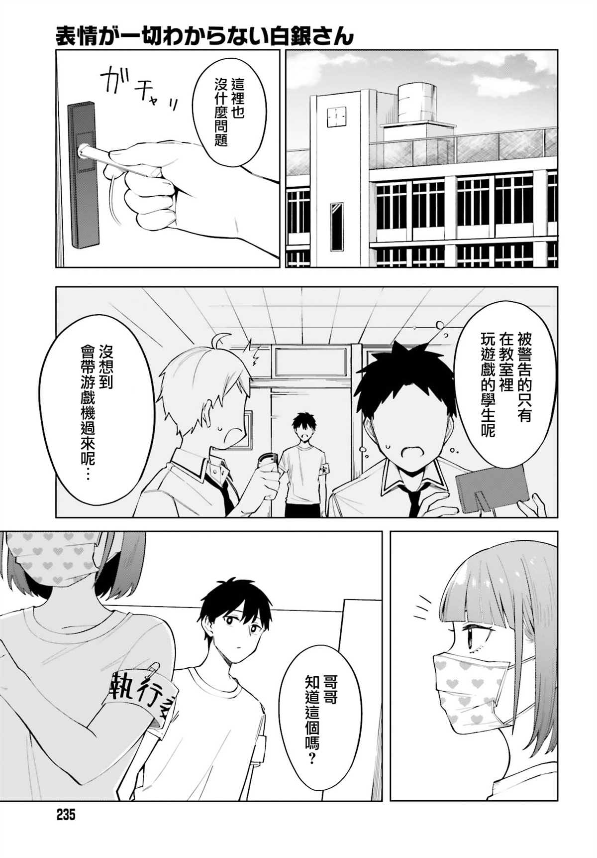 第21页