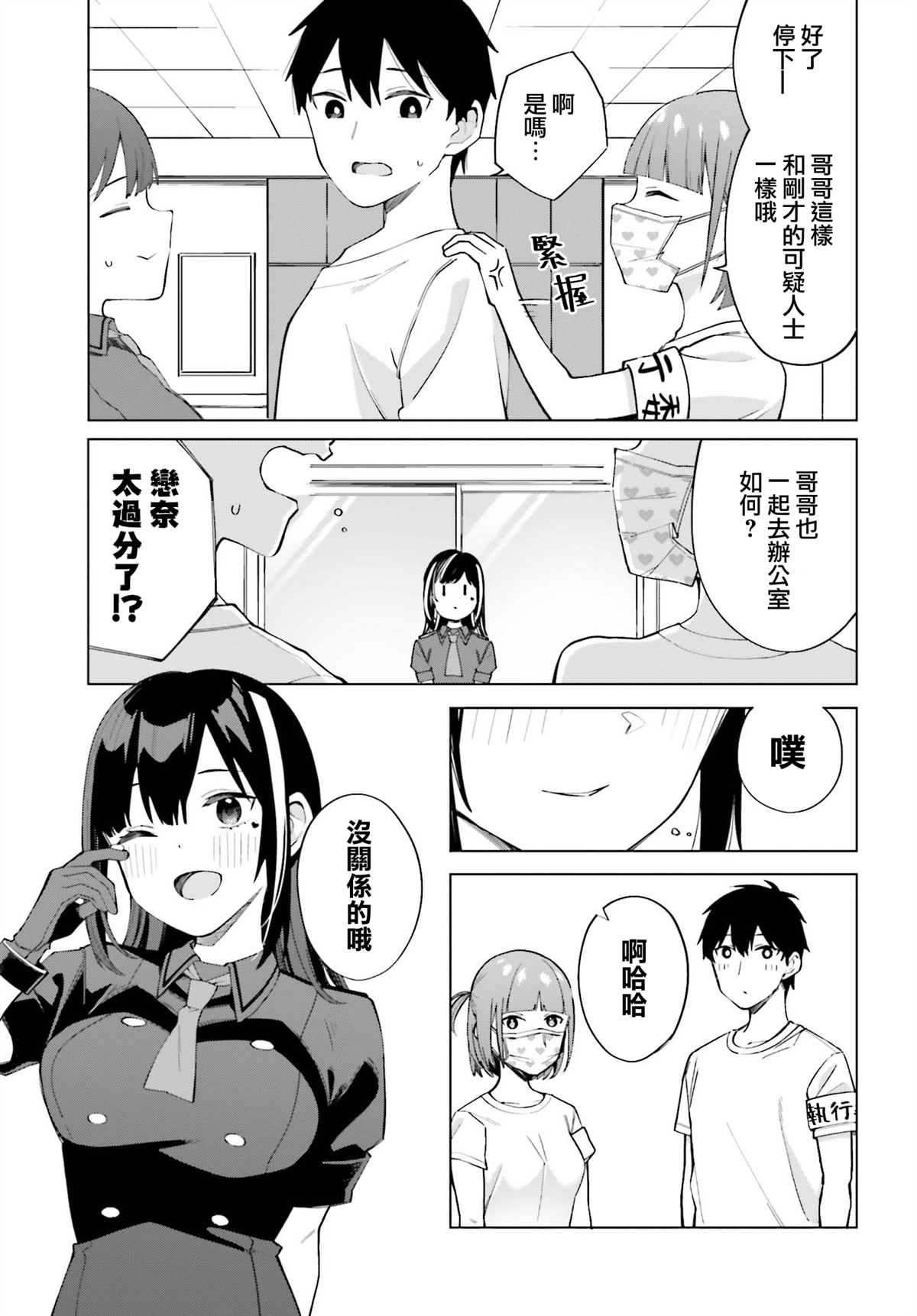 第29页