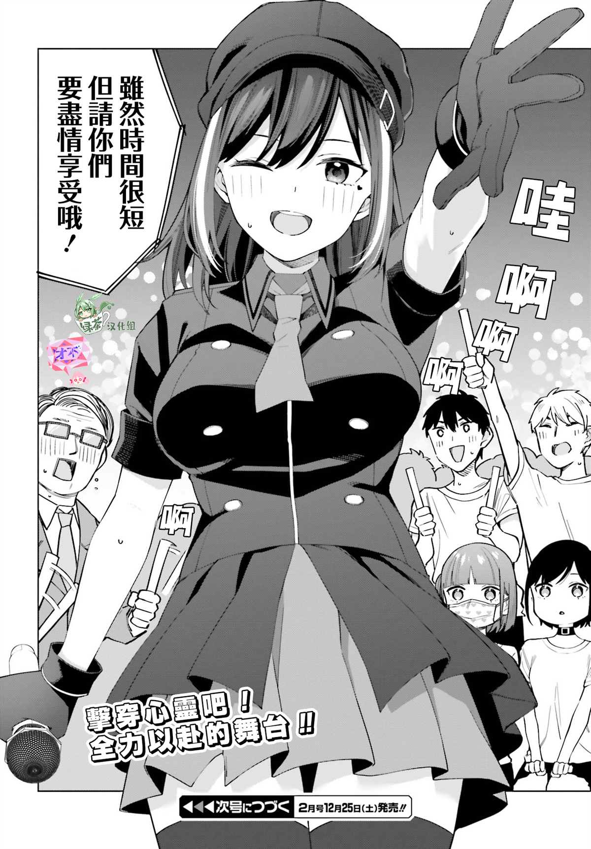 第36页
