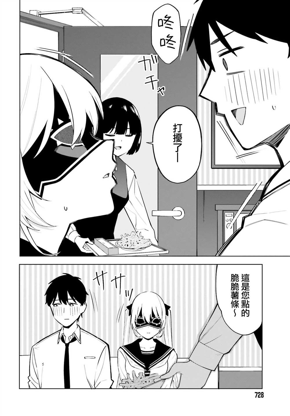 第26页