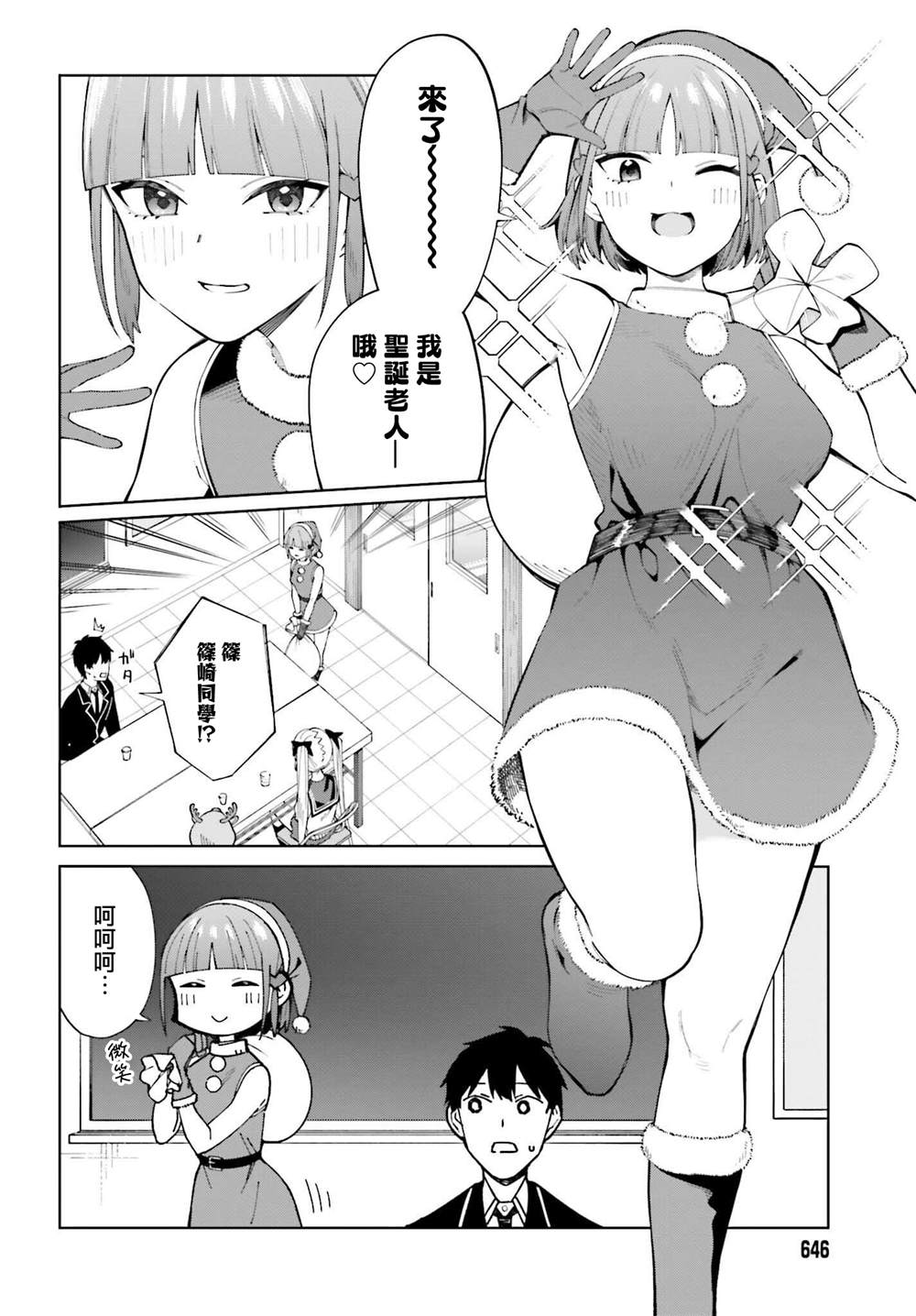 第20页