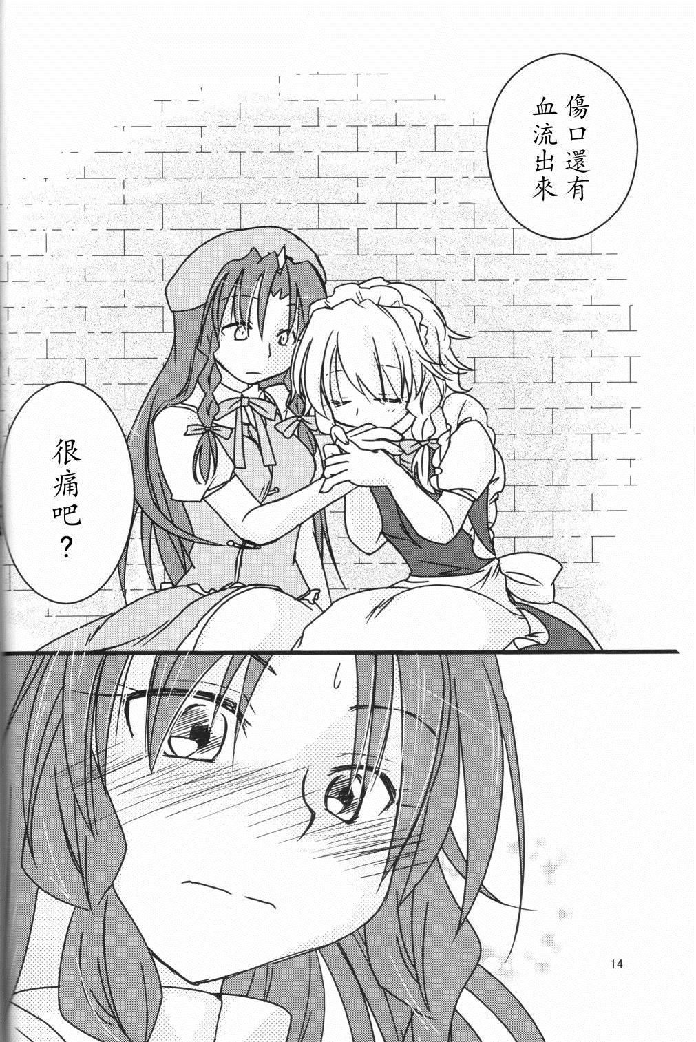 第13页