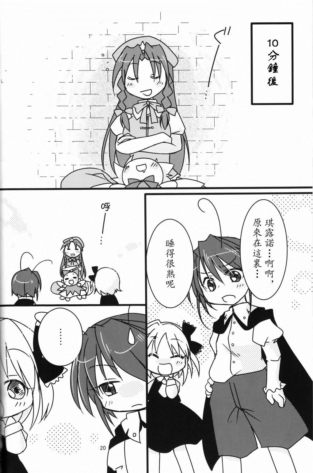第19页