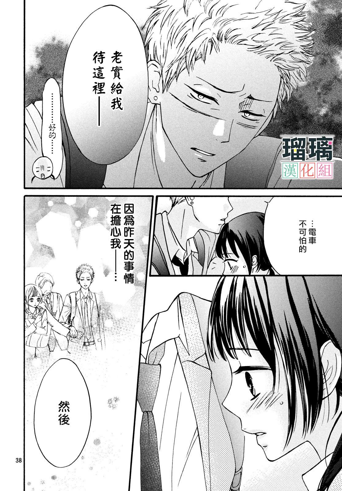 第38页