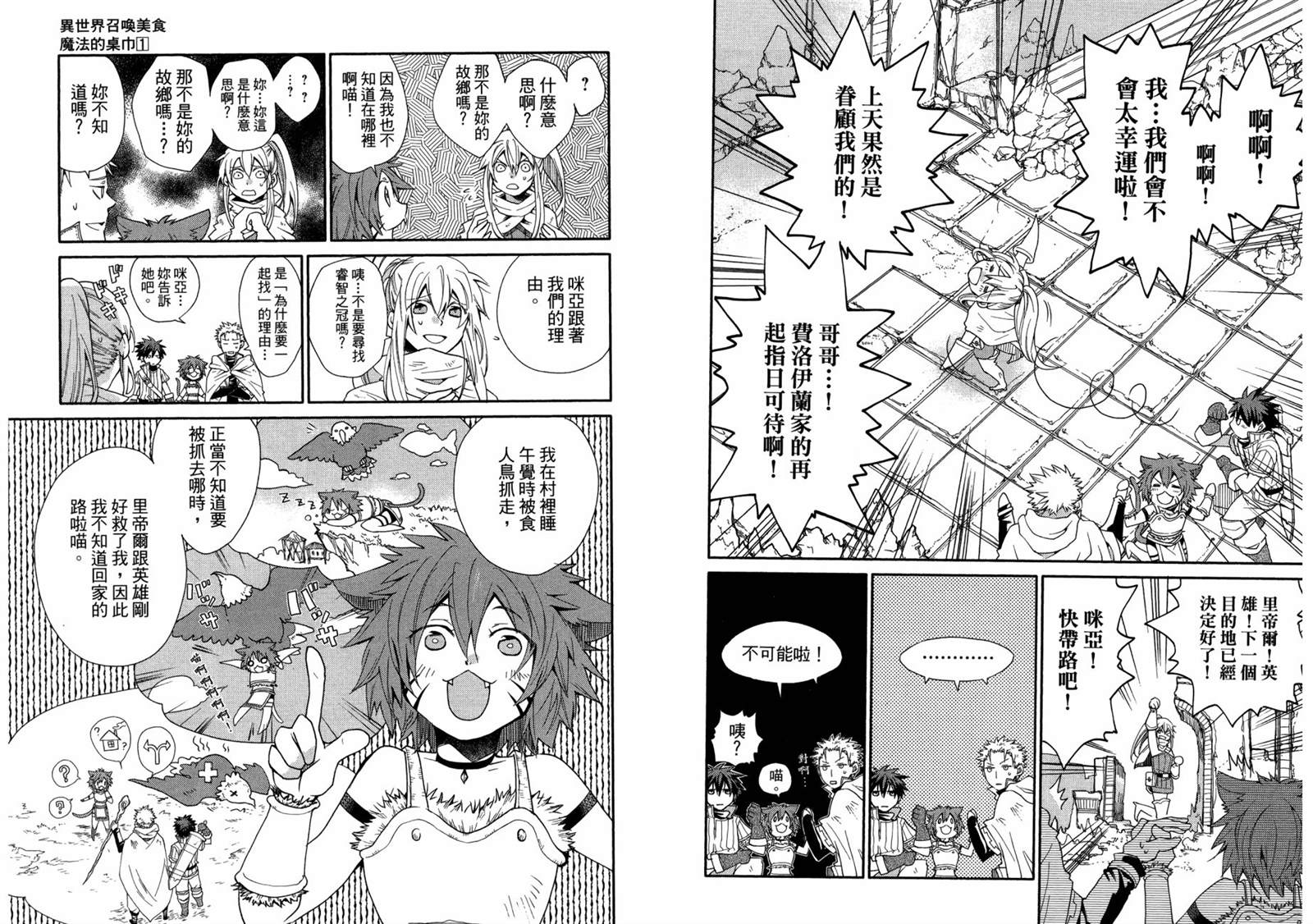 第103页