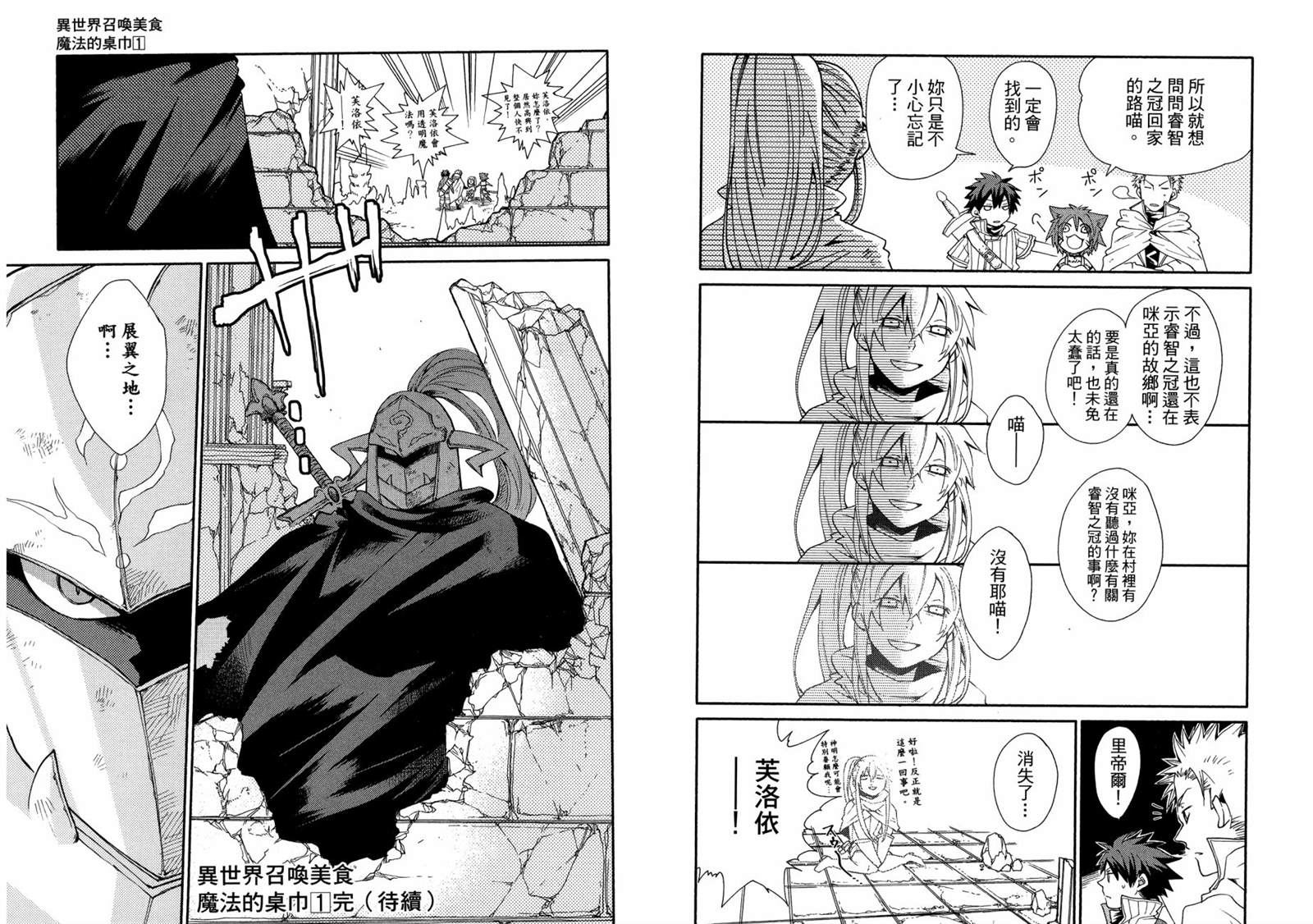 第104页