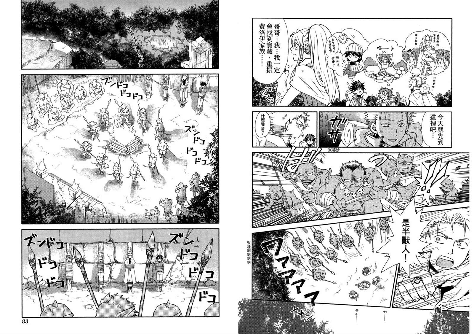 第46页