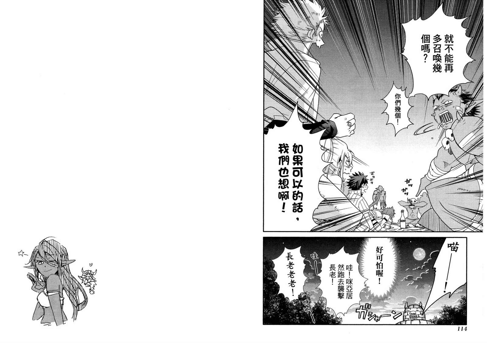 第62页