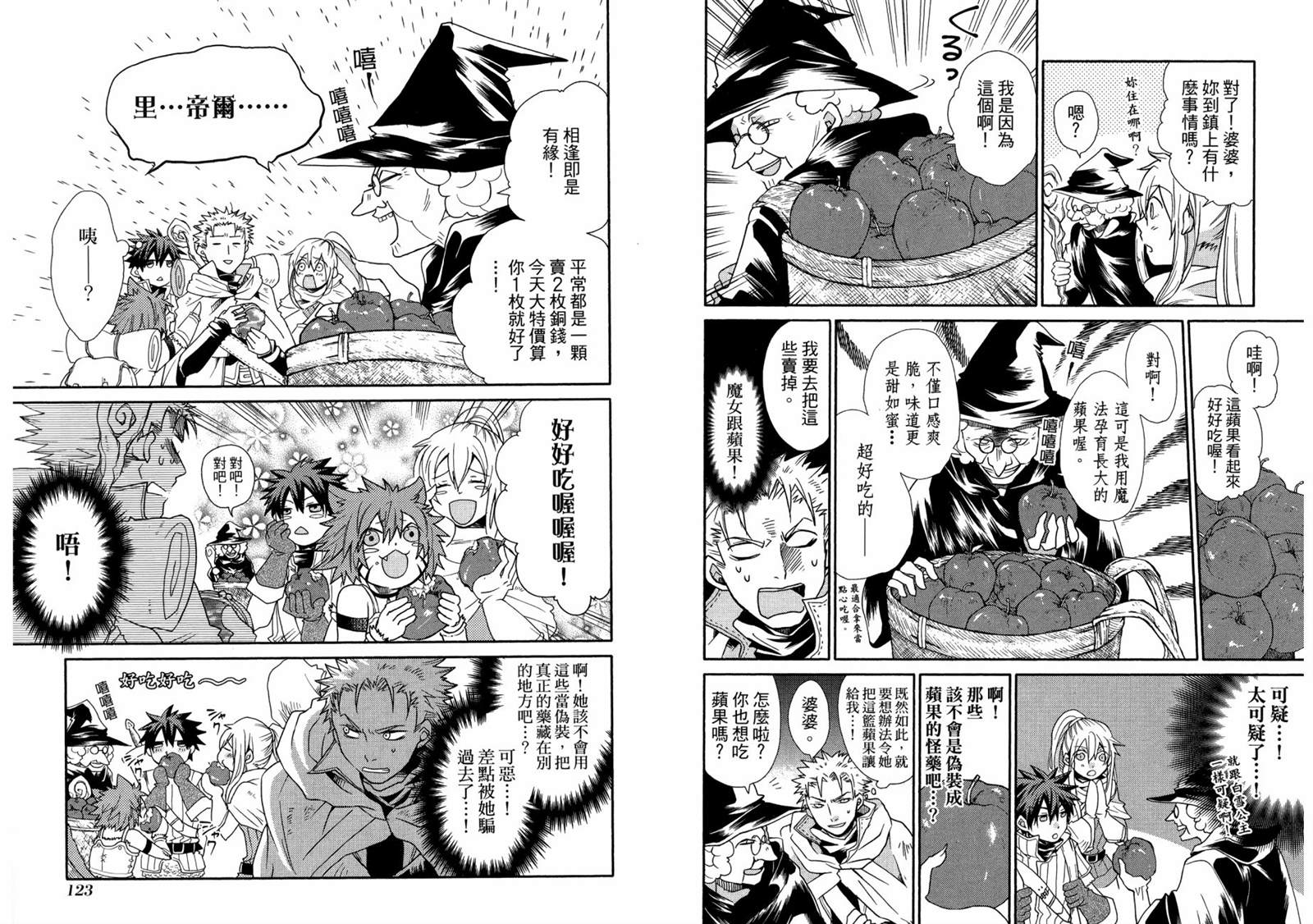 第66页