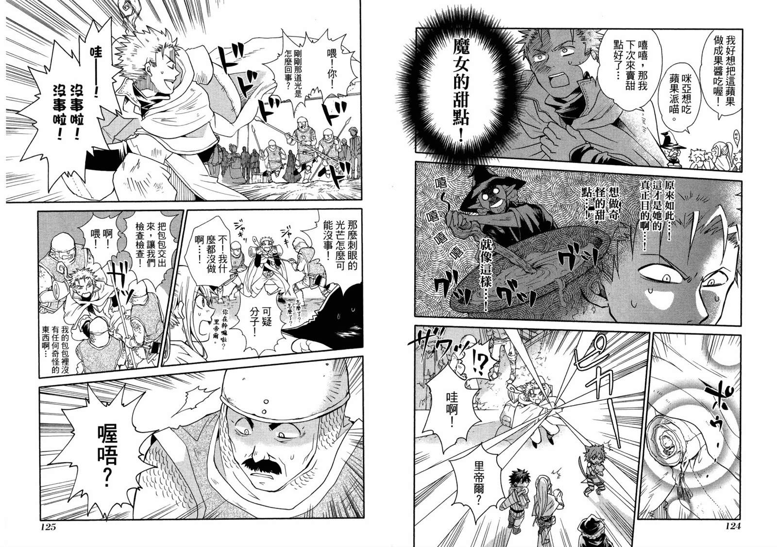 第67页