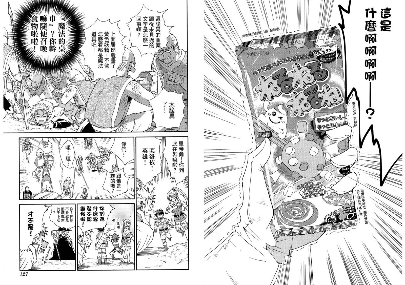 第68页