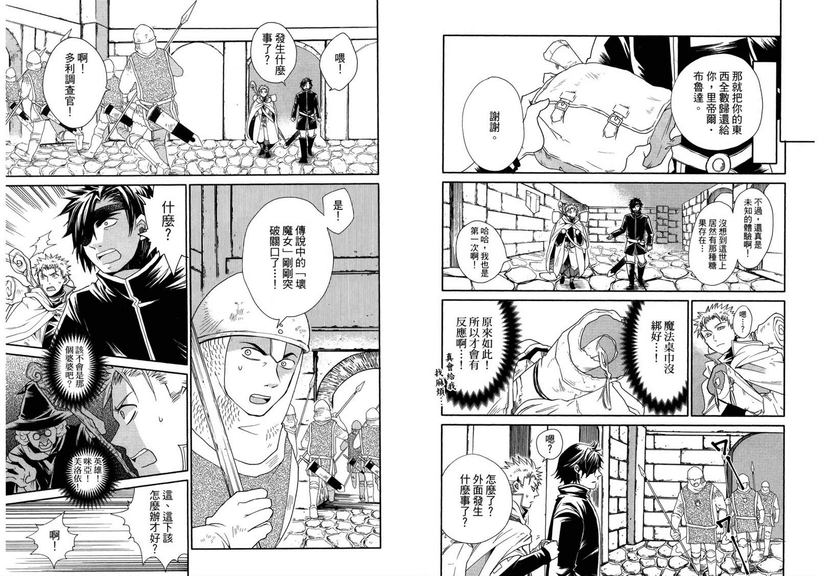 第81页