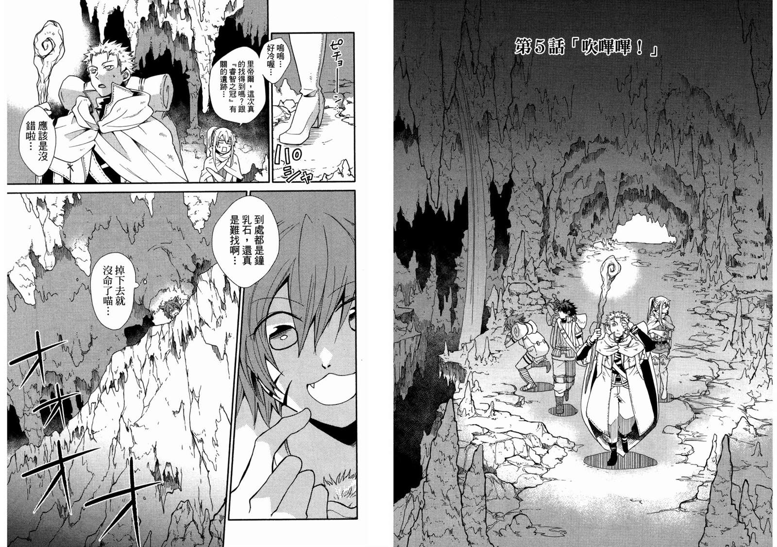 第85页