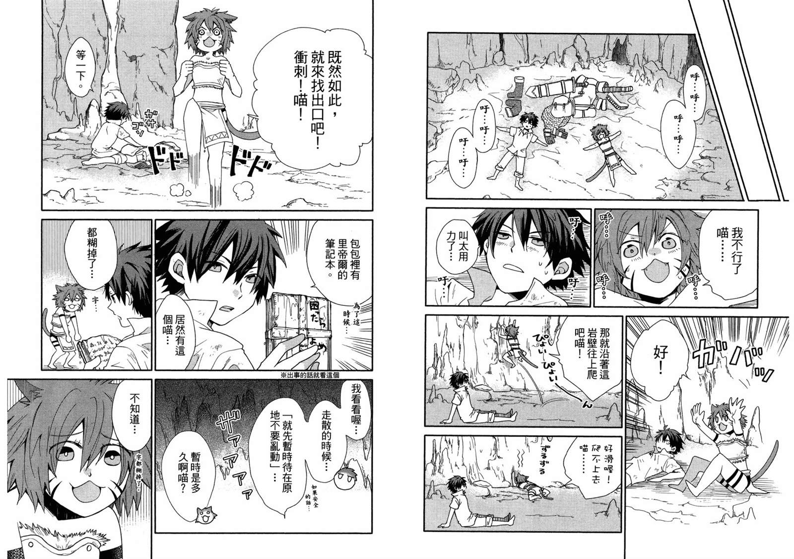 第89页