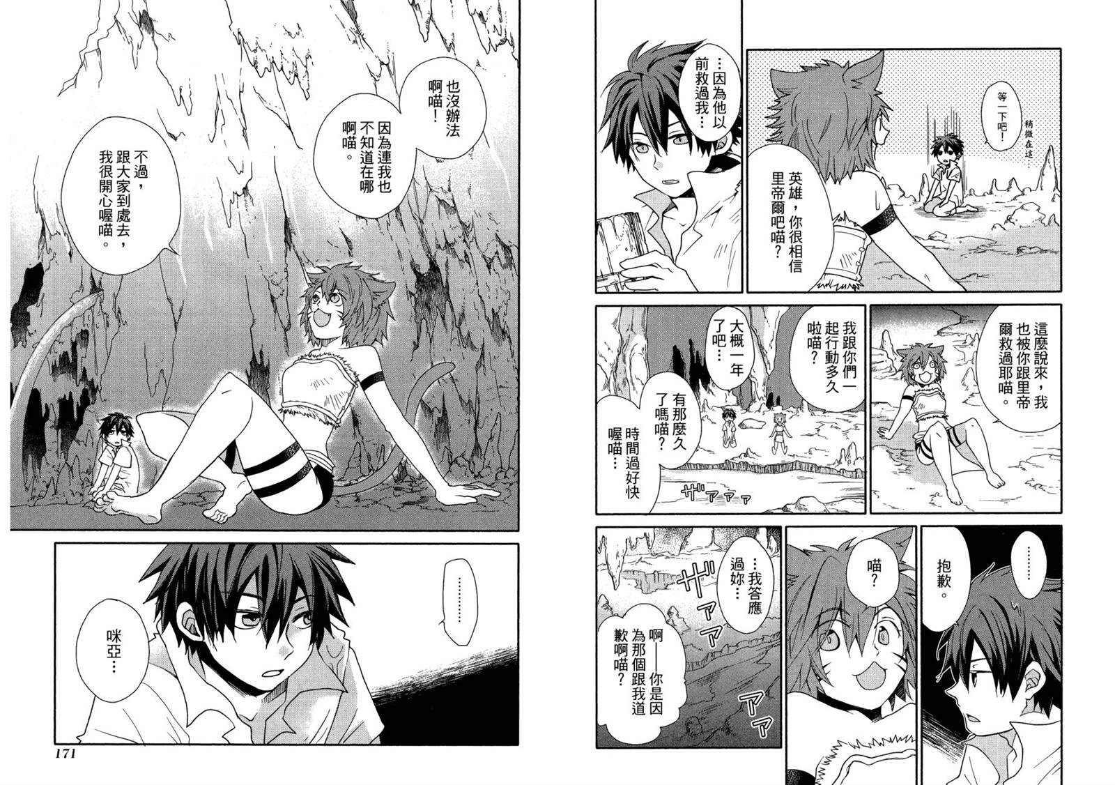 第90页