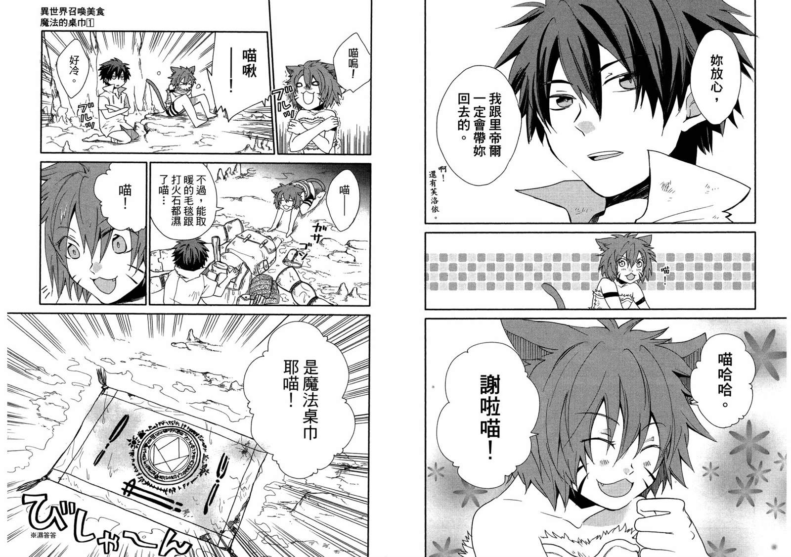 第91页