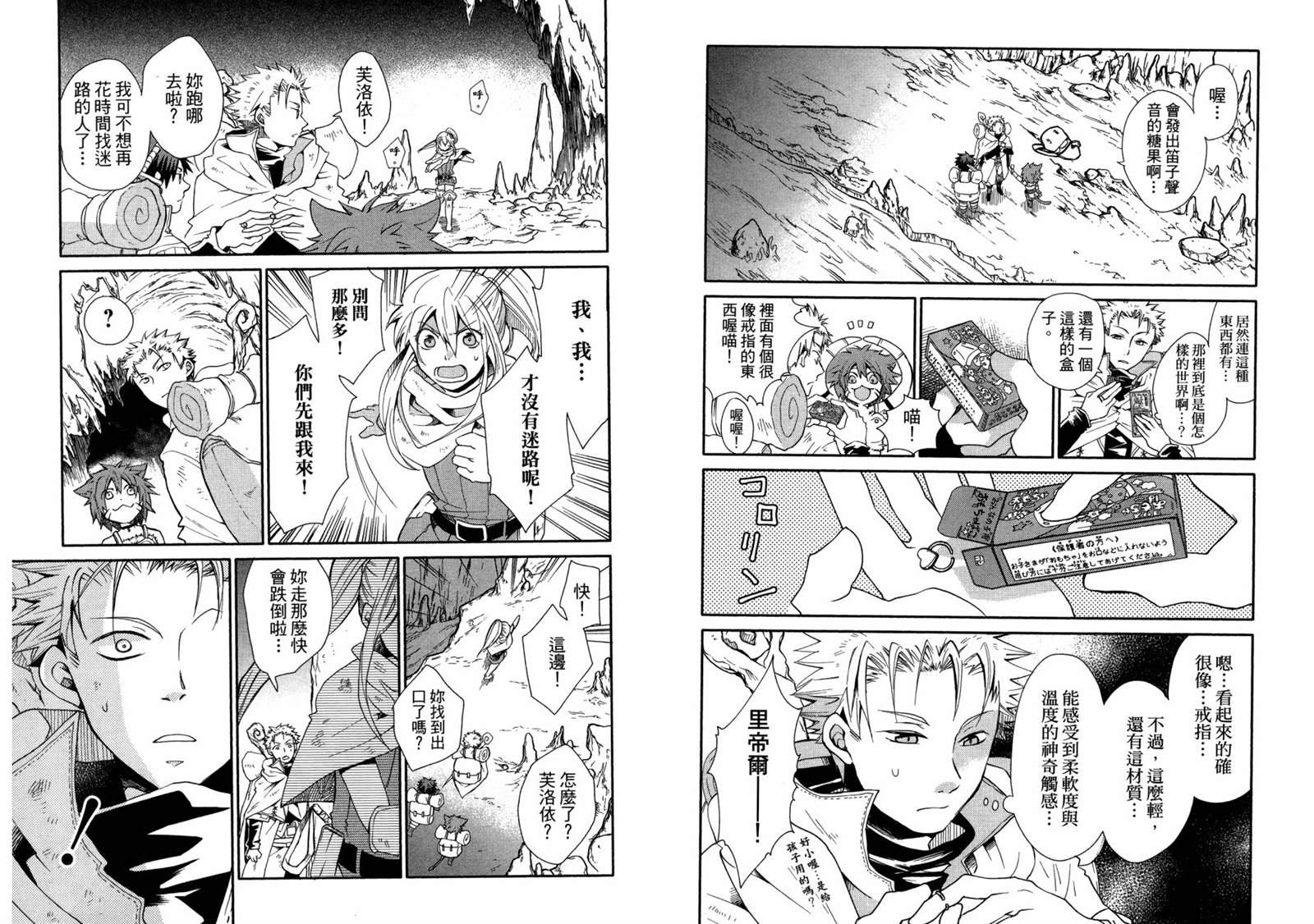 第99页