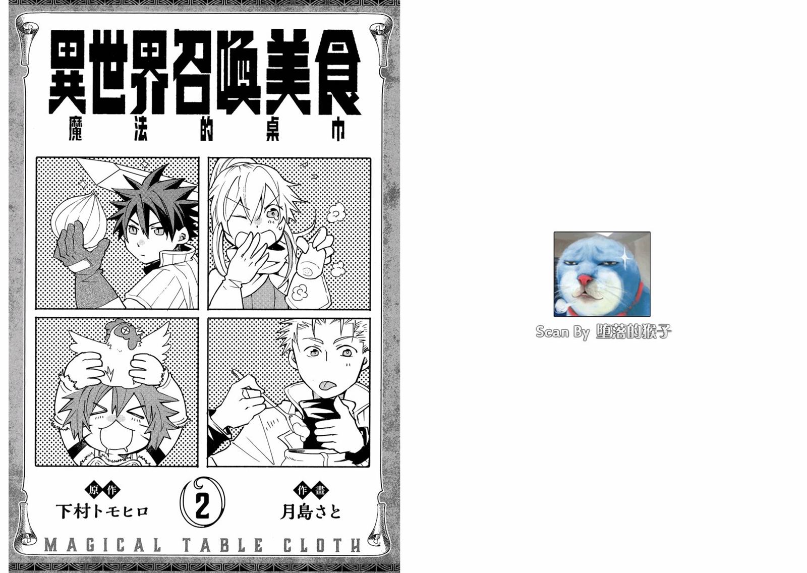 第2页