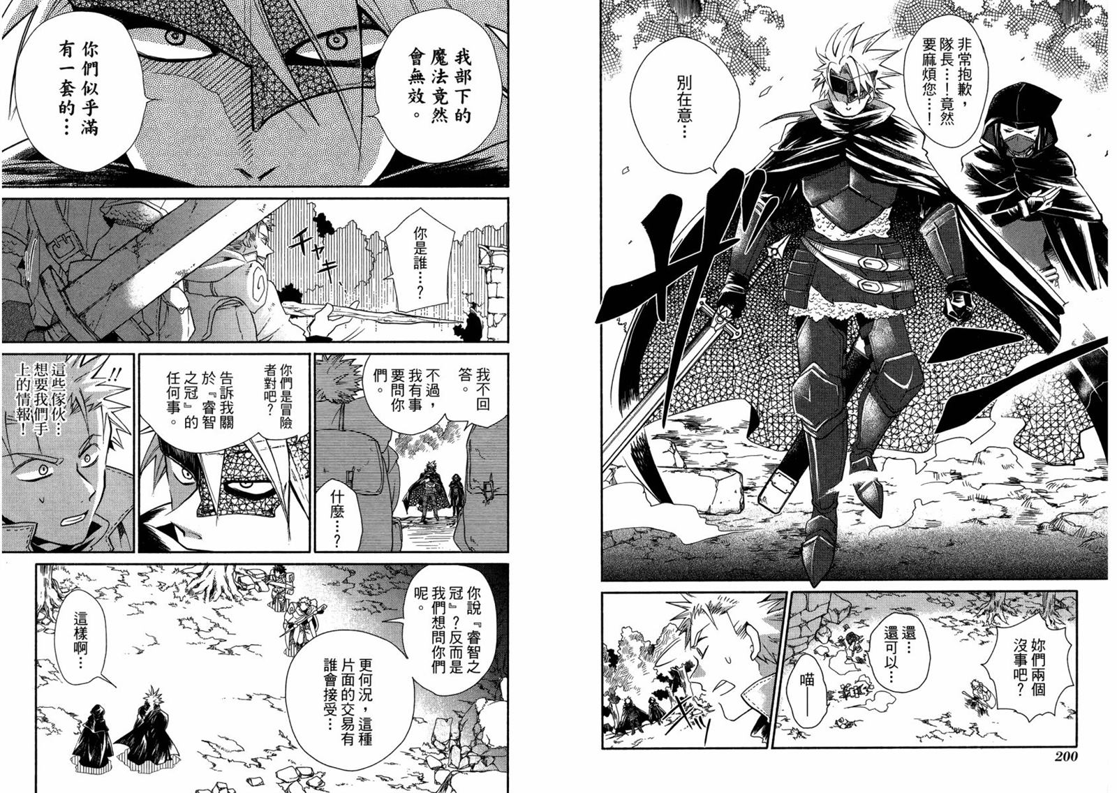 第102页