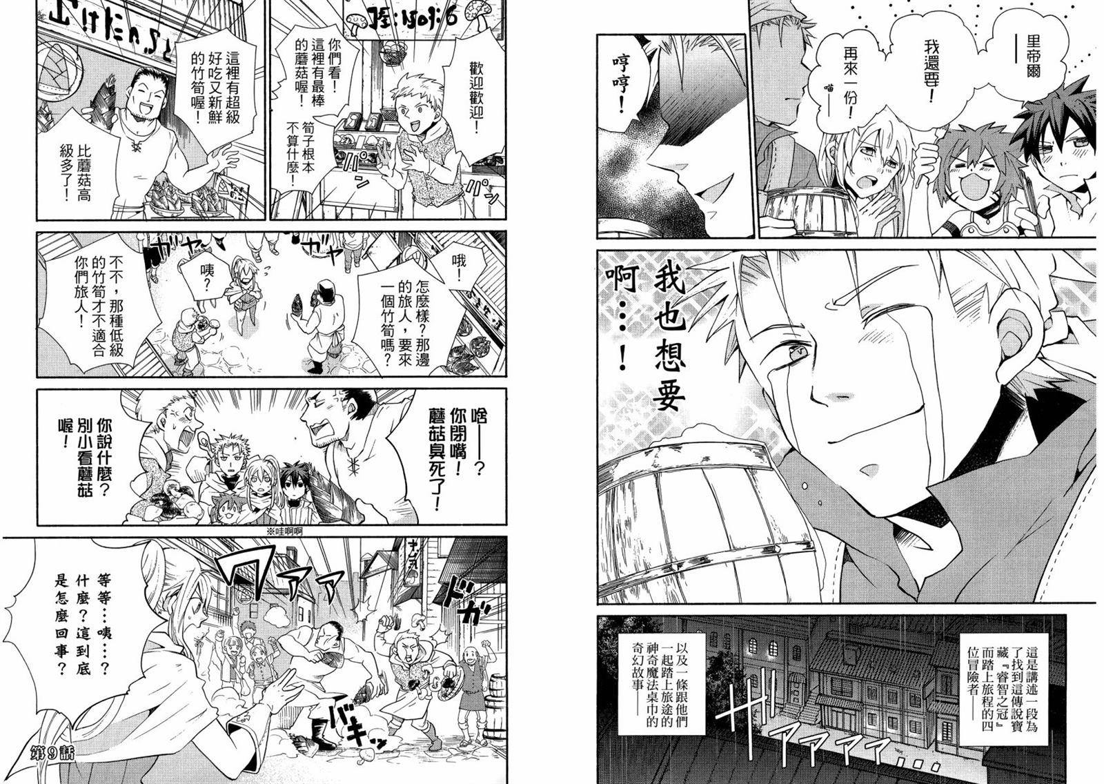 第57页