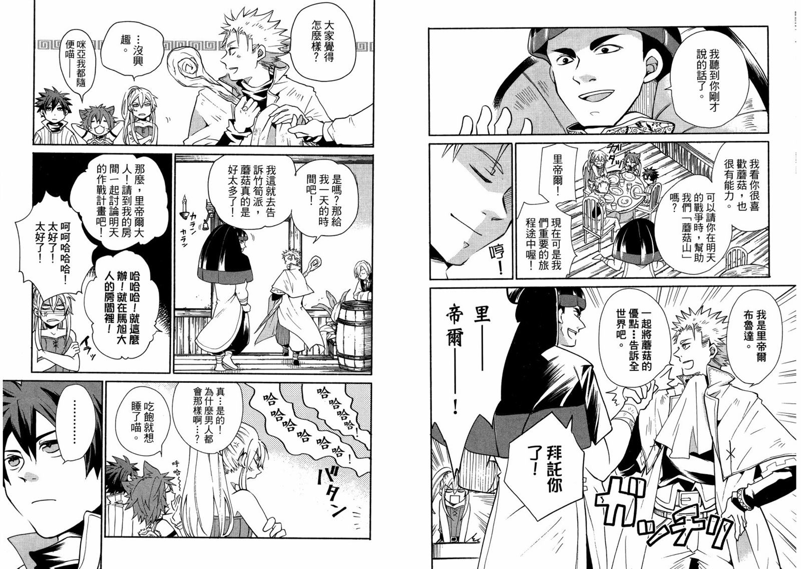 第62页