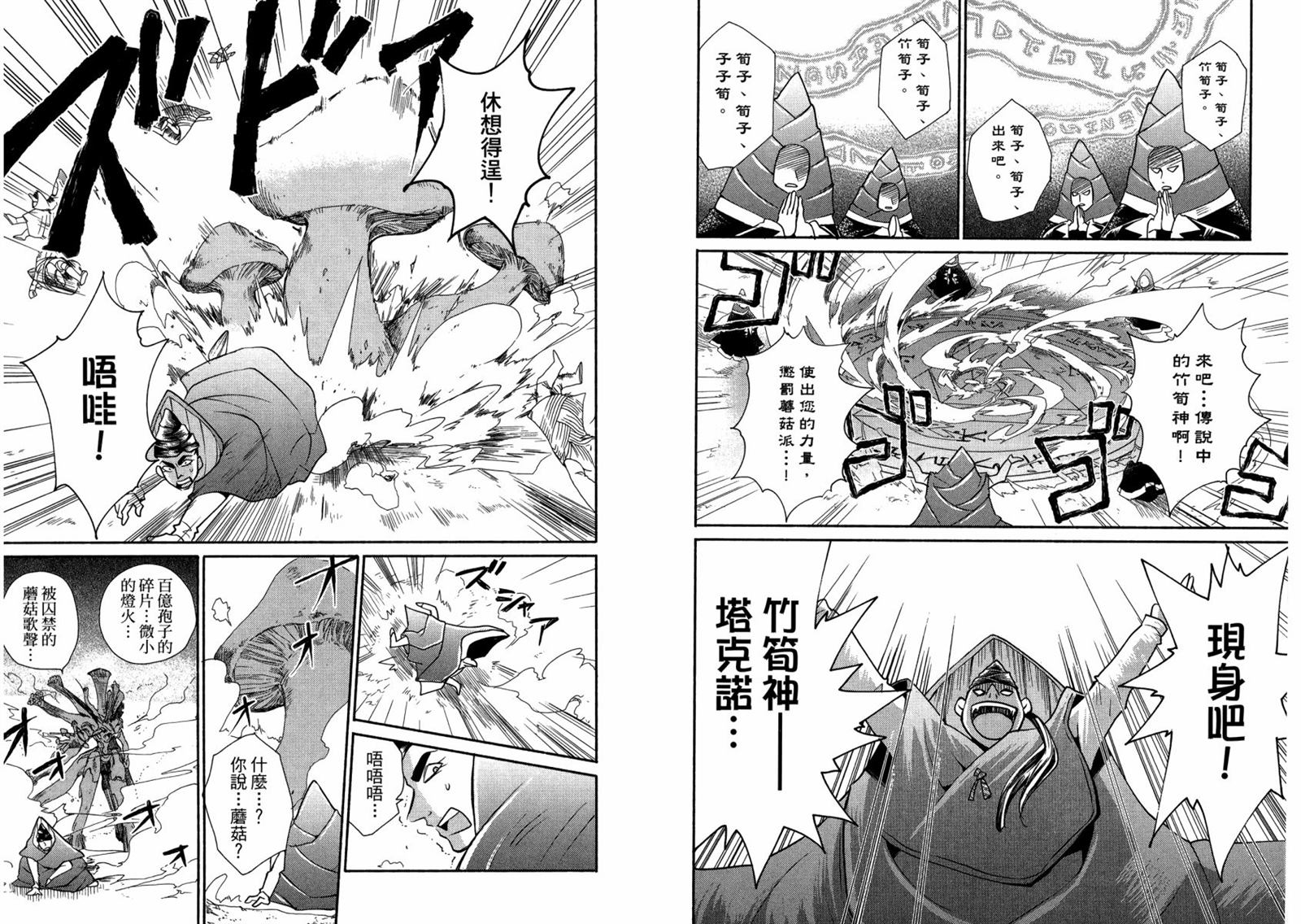 第70页