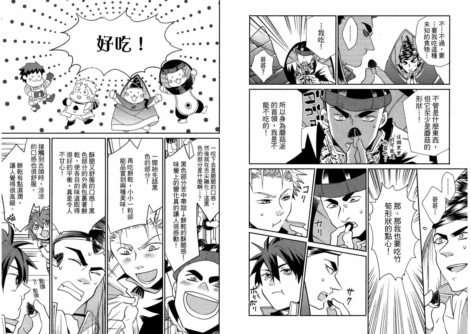 第76页