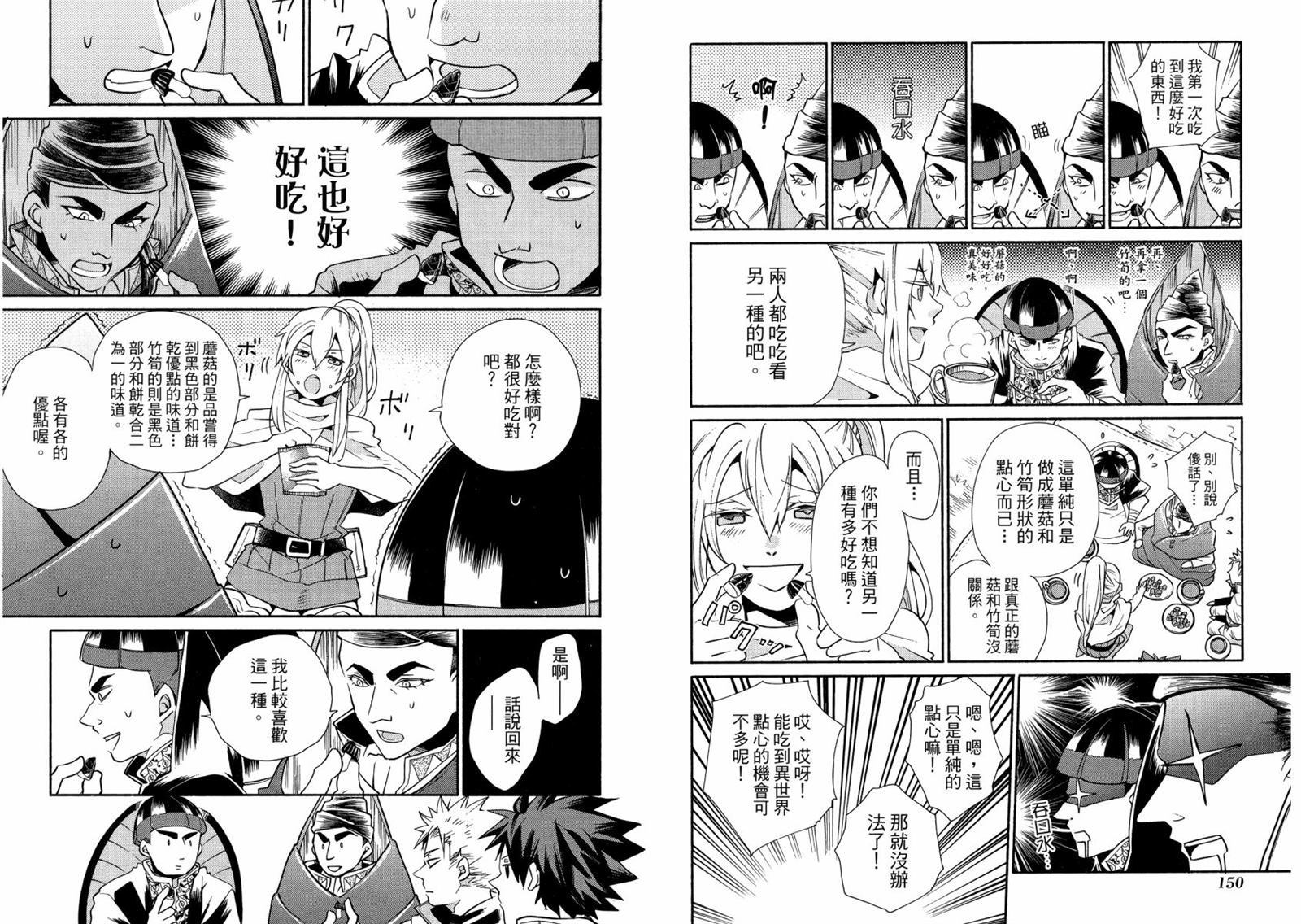 第77页
