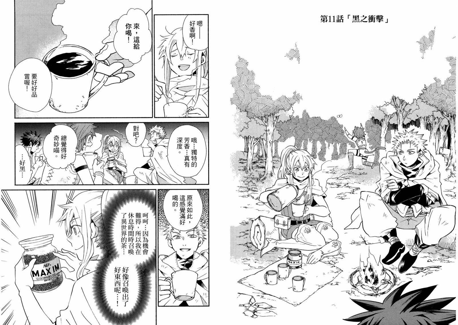 第89页