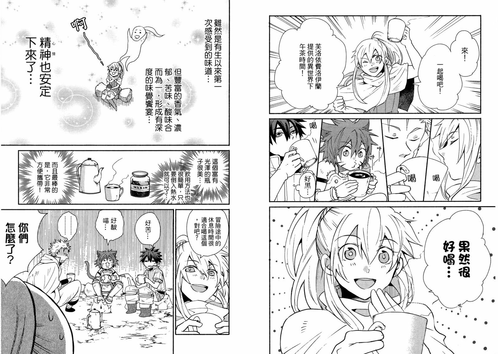第90页