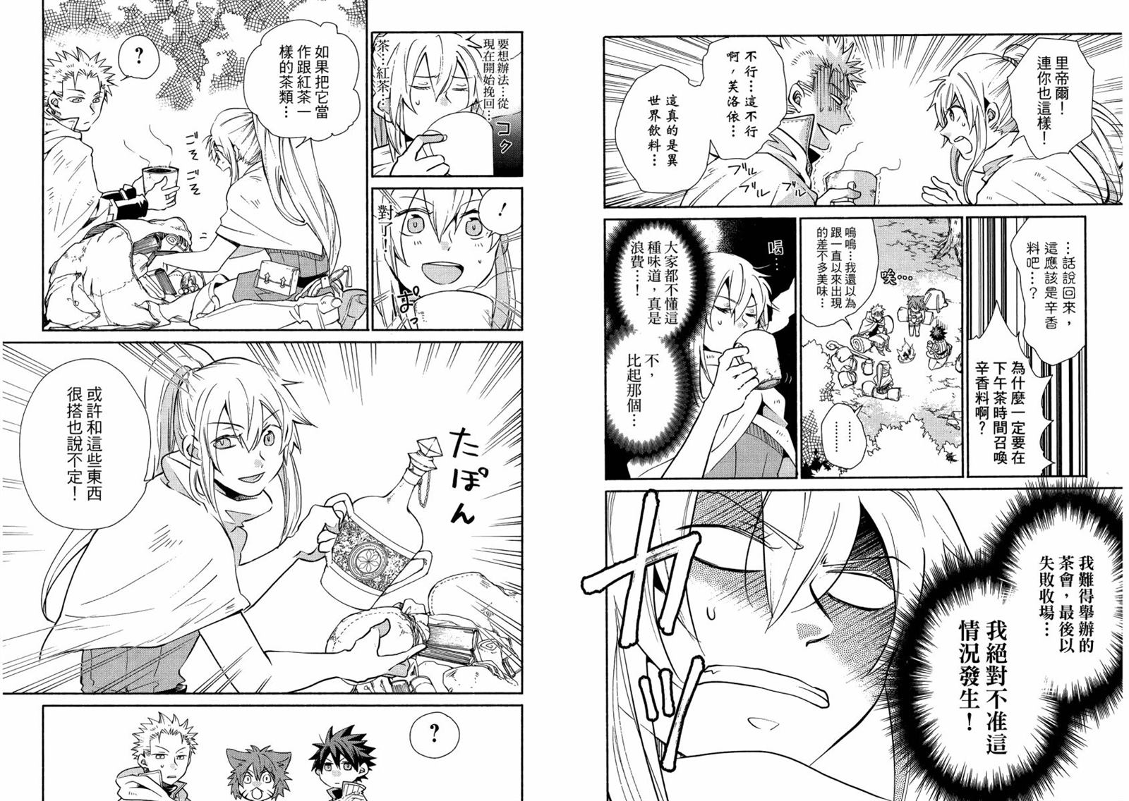 第91页