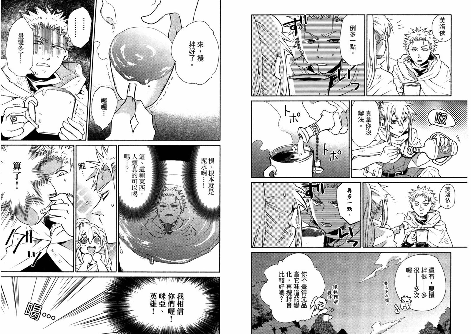 第94页
