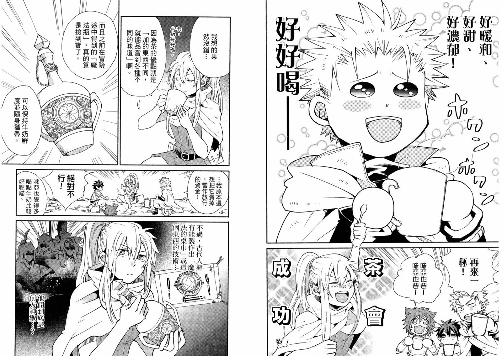 第95页