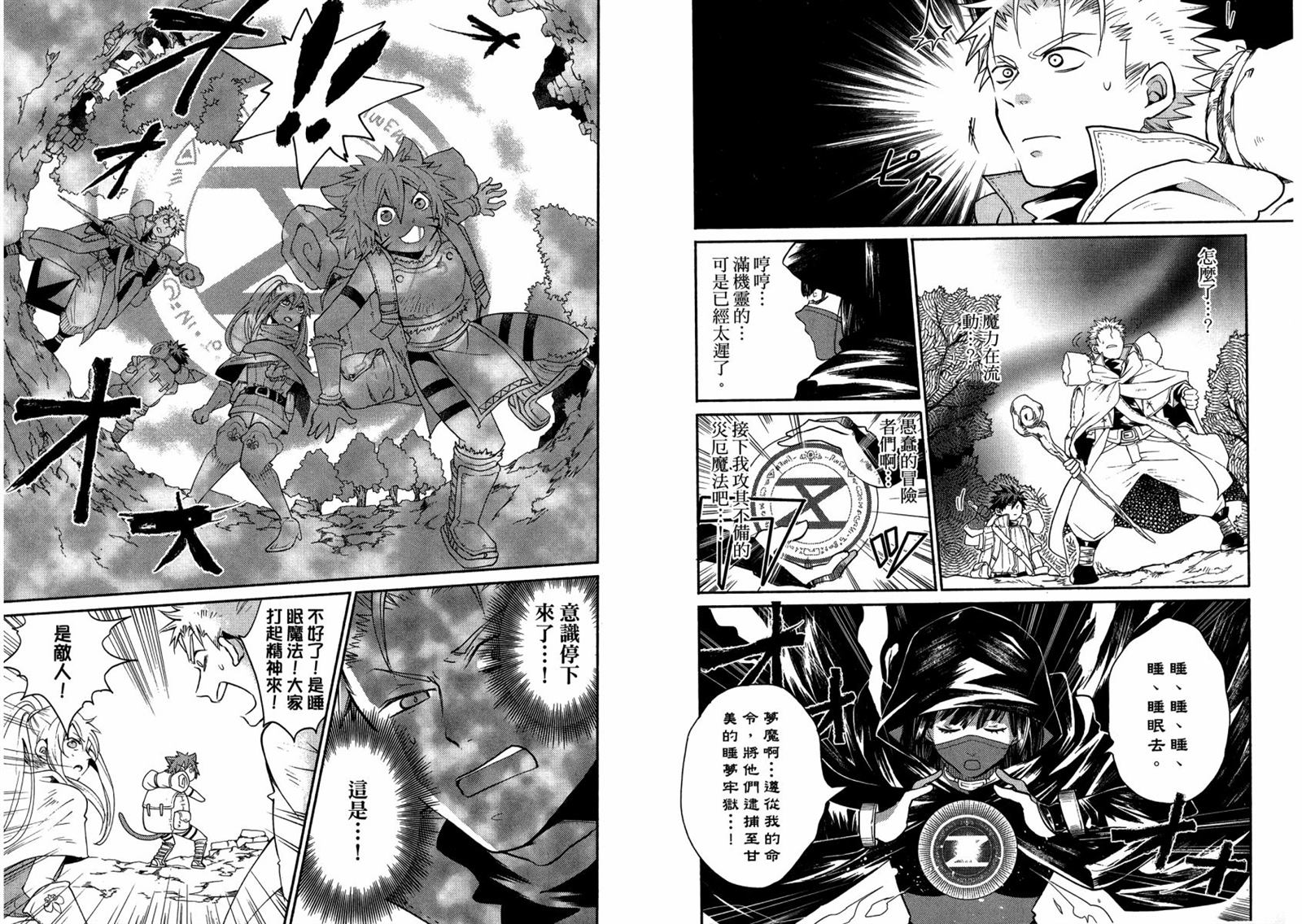 第98页