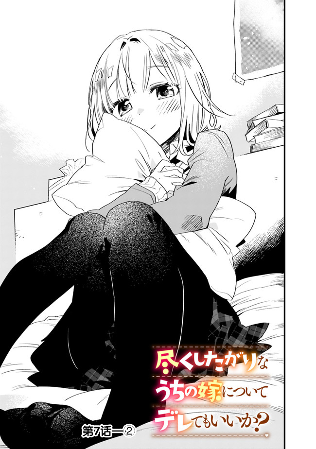 第7页