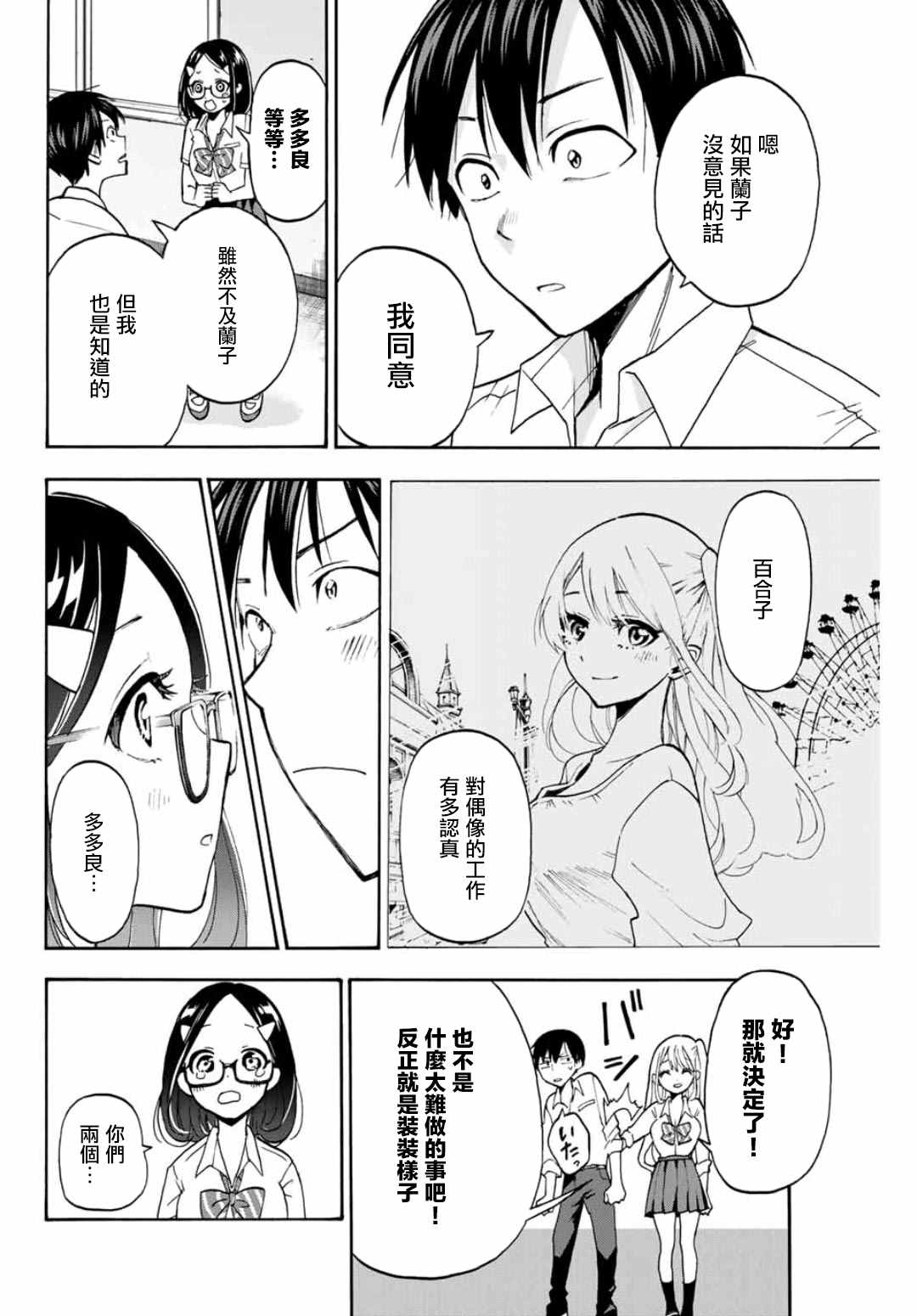 第42页