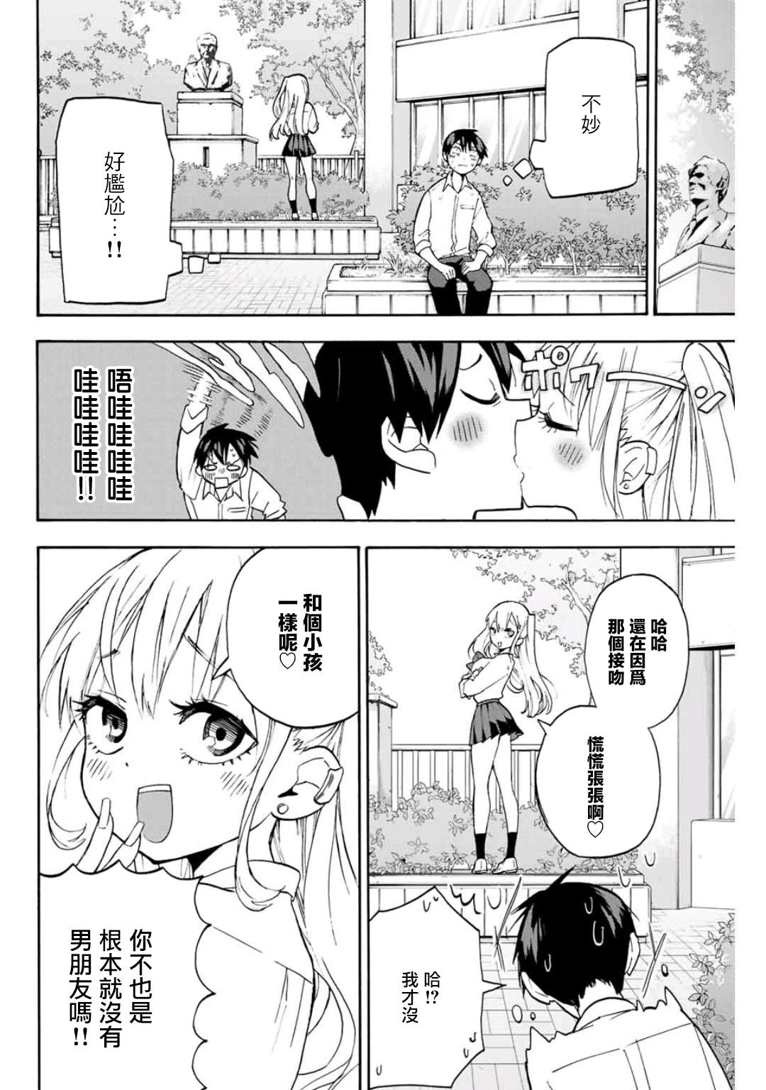 第40页