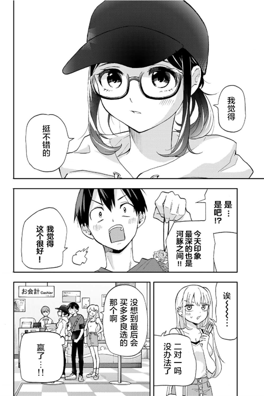 第12页