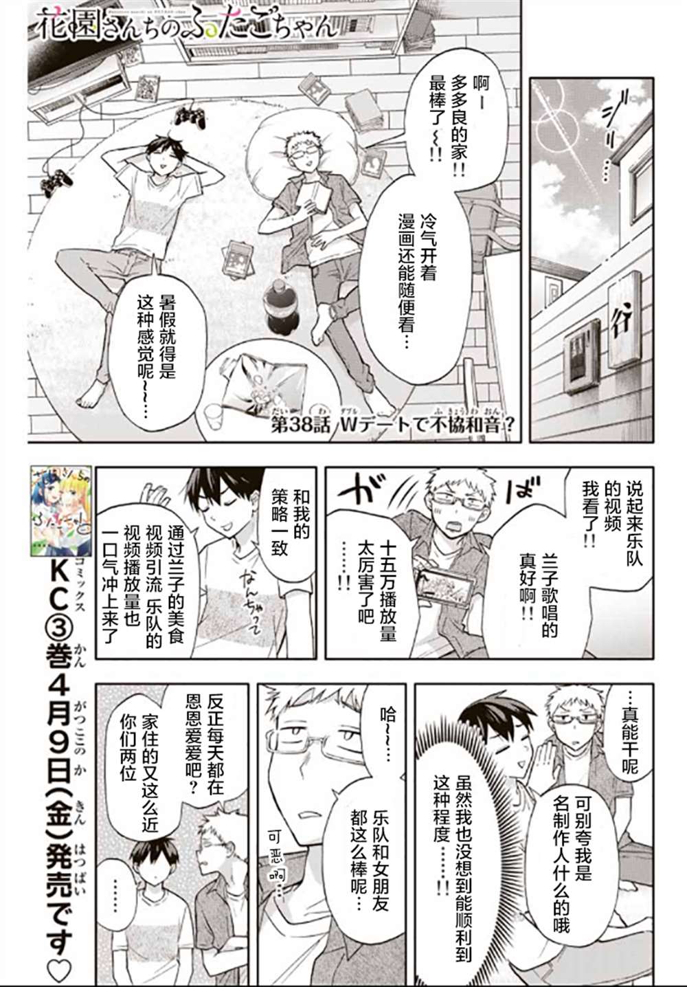 第1页