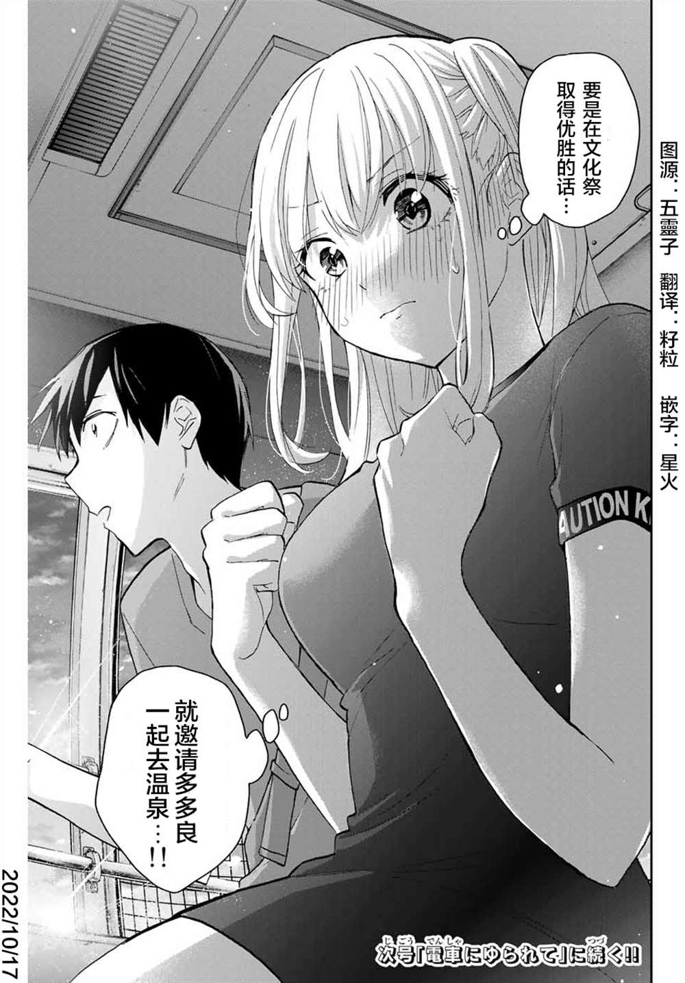 第17页