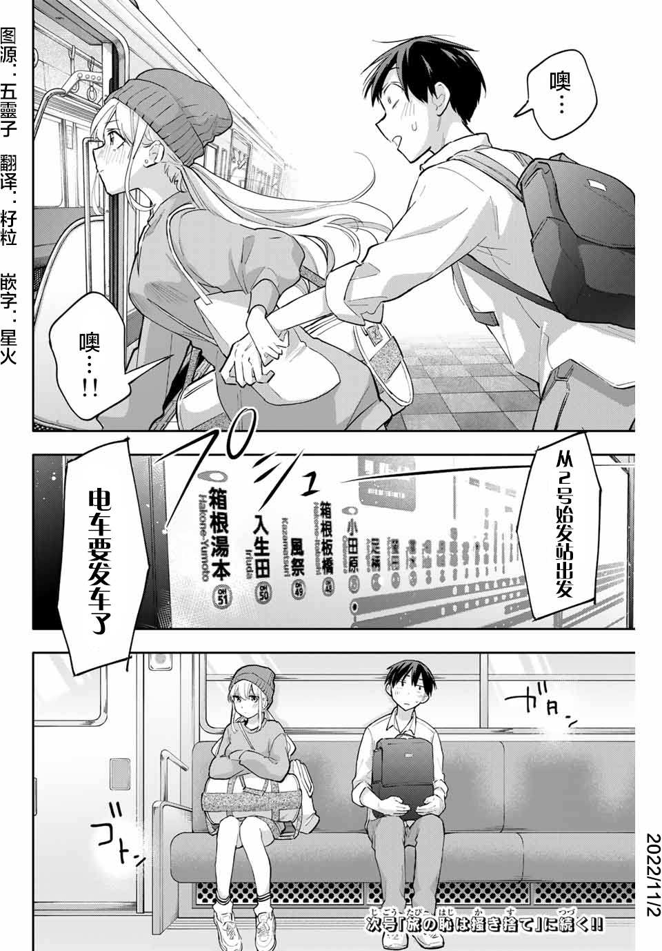 第20页