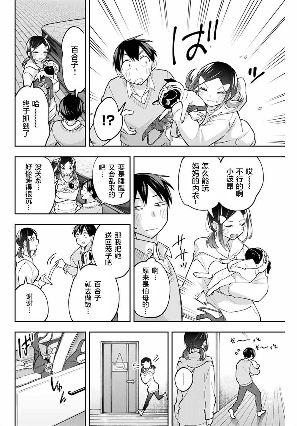 第16页