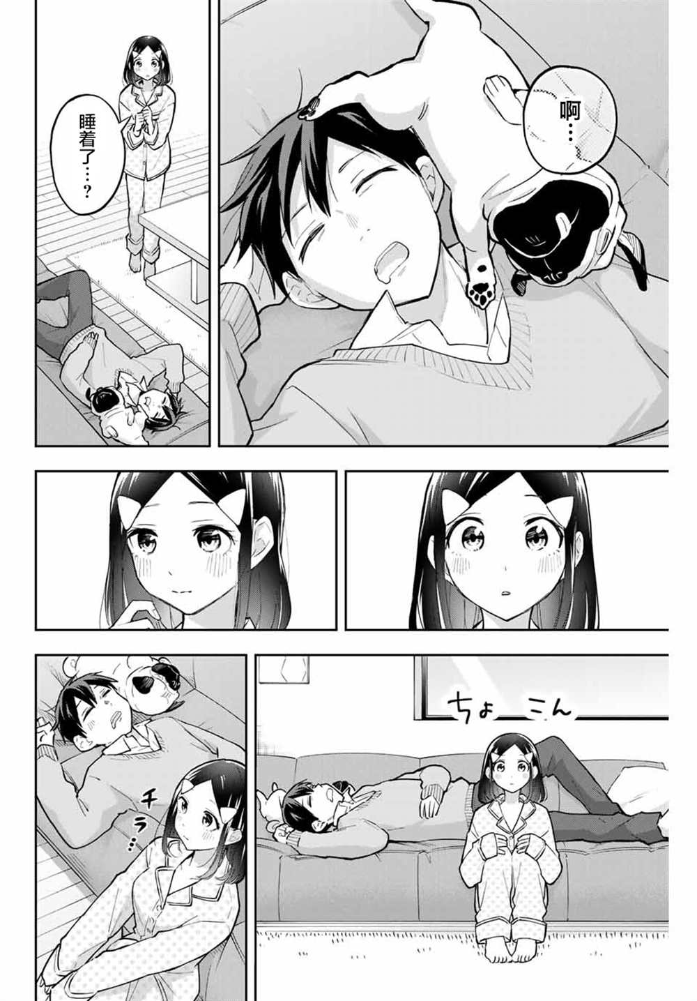第14页