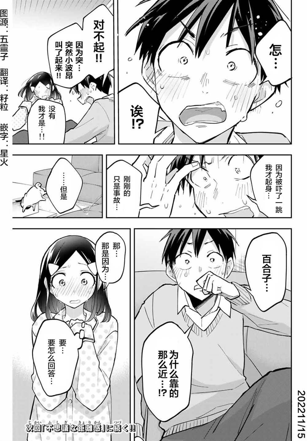 第19页