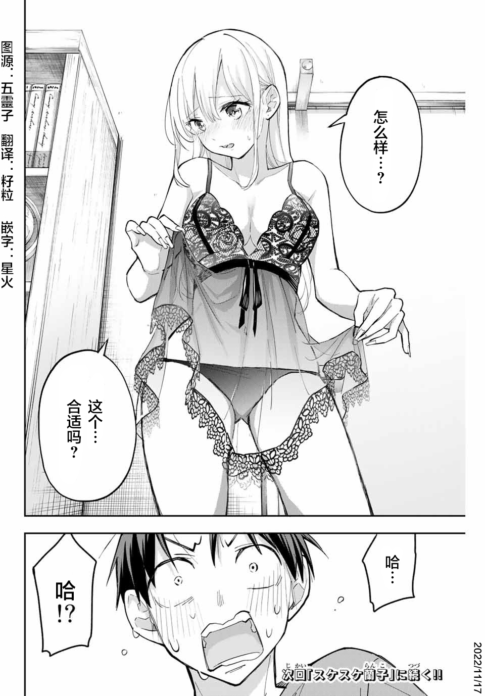 第16页