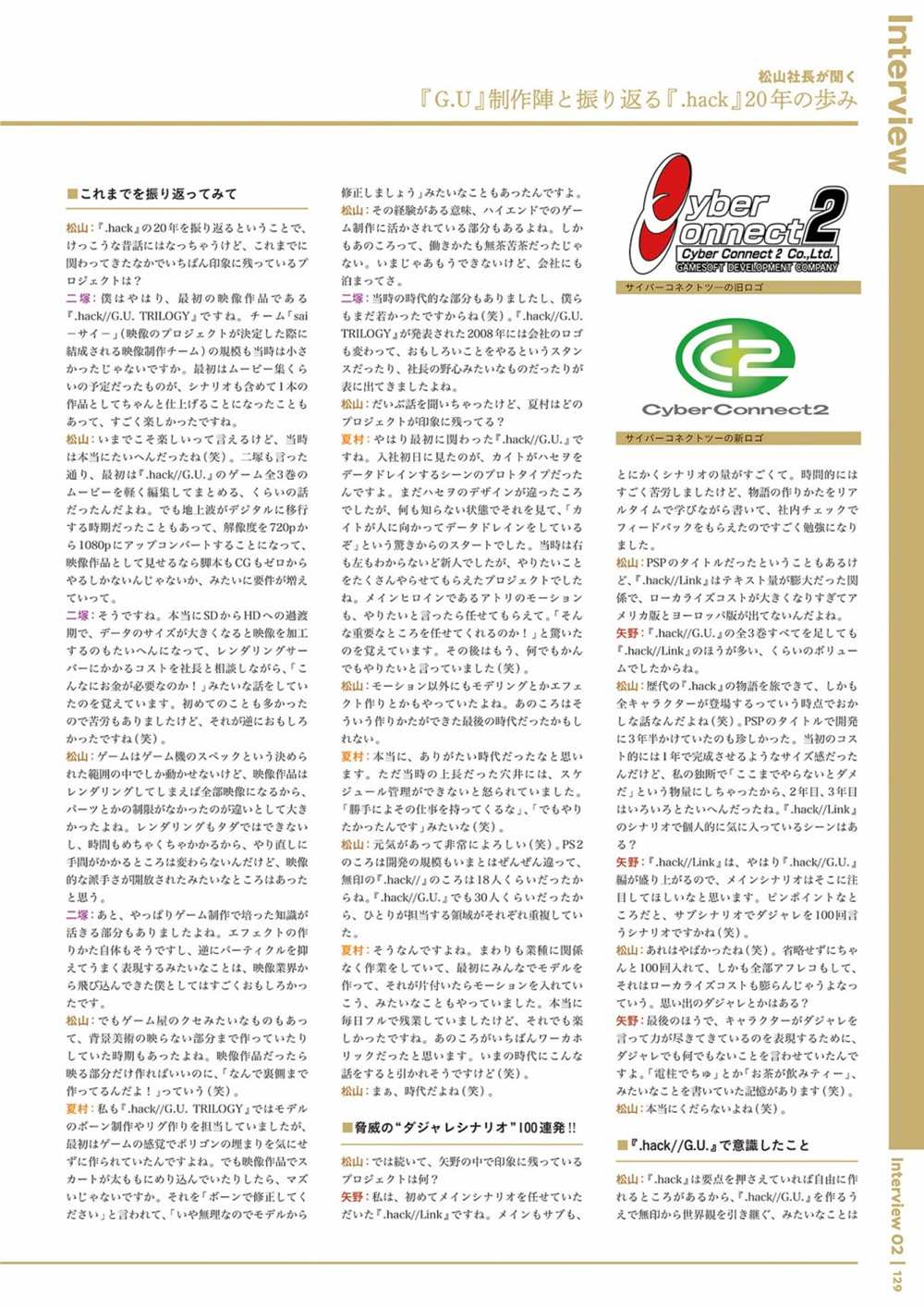 第131页
